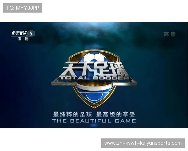 天下足球CBA常规赛：CBA常规赛与天下足球的精彩对比与竞争